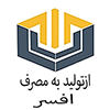 ازتولید به مصرف